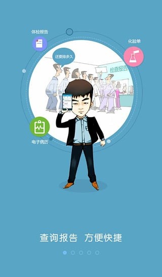 康康在线app下载(2)