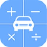 购车税费保险计算器安卓最新版v1.0.0下载