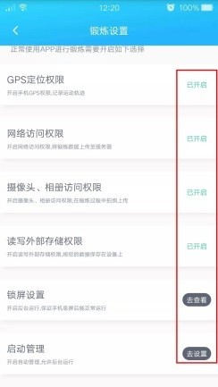 华中大体育 安卓版v1.0.4
