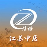 江苏中医 安卓版v1.0.26