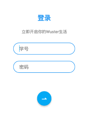 Wuster appv3.92 最新版