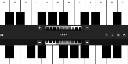 指尖钢琴模拟器手机版v1.0.0 安卓版