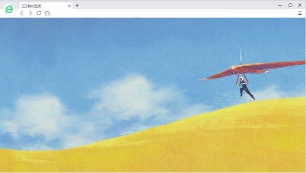 360浏览器 v12.3.1188.0官方最新版
