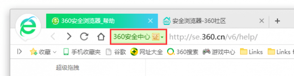 360浏览器下载 v12.3.1188.0官方最新版  (20)