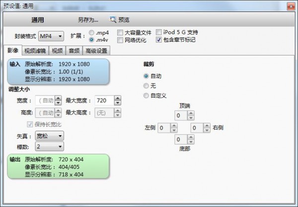 蓝光视频抓取工具(VidCoder)下载 v6.13中文版  (2)