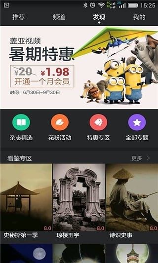 华为视频播放器安卓最新版v8.6.10.301下载