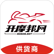 开摩邦网供货商Appv2.2.1 最新版