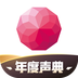 荔枝FM直播安卓最新版v5.11.2下载