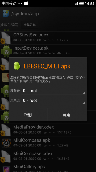 miui新版下载_lbesec_miui手机版下载_lbesec_miui在线下载