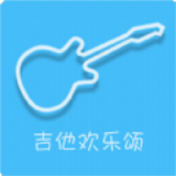 太阳吉他欢乐颂 安卓版v1.0.1