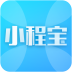小程宝安卓最新版v1.0.4下载
