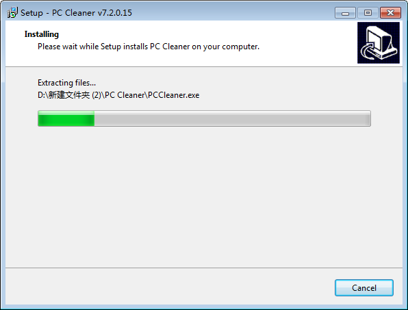 PC Cleaner(电脑垃圾清理软件) v7.2.0.15官方版