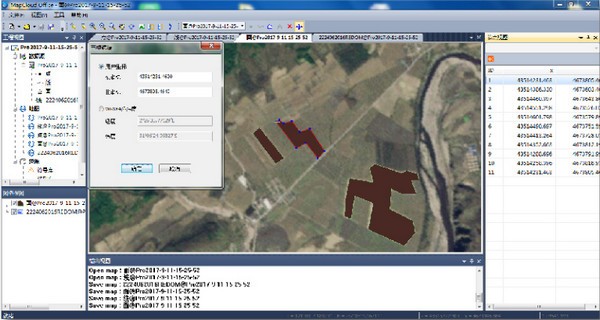 MapCloud Office(GIS数据采集软件)(1)