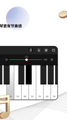 指尖钢琴模拟器 安卓版v1.0.1