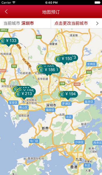 东呈酒店集团app下载(1)