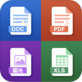 文件PDF转换器 安卓版v1.0.1