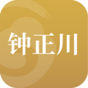 钟正川 安卓版v2.6.3