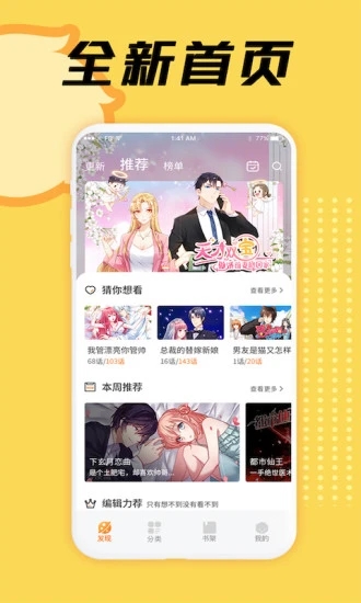 茄子动漫社官方appv5.0.0 去广告版