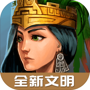 模拟帝国国际服中文版v1.0.5 最新版