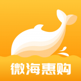 微海惠购 安卓版v1.0.4
