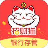 招财猫理财 安卓版v2.9.7