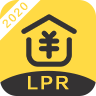 LPR房贷计算器安卓最新版v1.1.1下载