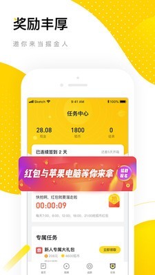 搜狐新闻资讯版 安卓版v5.0.0