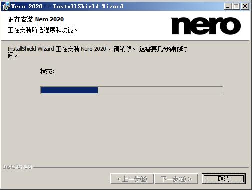 Nero Platinum 2020(7合1多媒体套件)v22.0.00900 最新版(6)