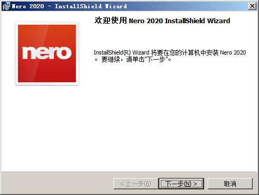 Nero Platinum 2020(7合1多媒体套件)v22.0.00900 最新版(2)