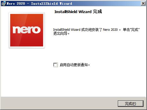 Nero Platinum 2020(7合1多媒体套件)v22.0.00900 最新版(7)
