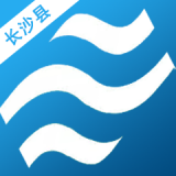 长沙县移动水务 安卓版