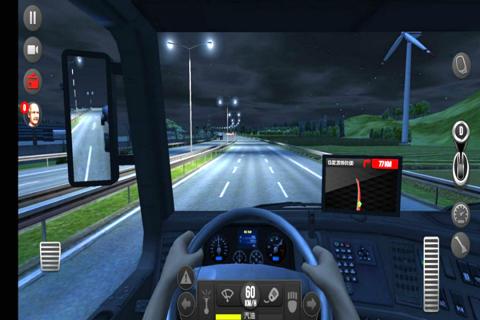 模拟卡车真实驾驶无限油版v1.0.0 修改版