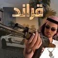 开放阿拉伯世界 安卓版v1.1.7