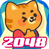 动物2048 安卓版v1