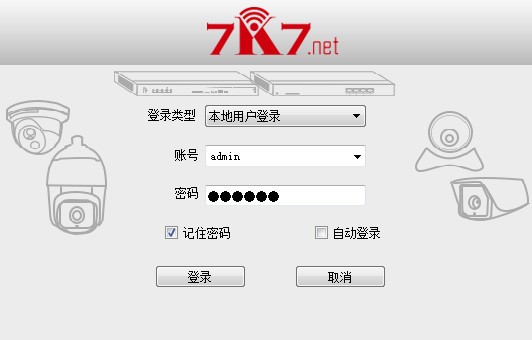 T CMS客户端下载-快七KC-T系列摄像机新版PC客户端v1.0.2.2 官方版