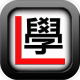 香港学车考试 安卓版v1.0