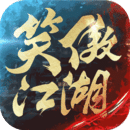 新笑傲江湖应用宝版v1.0.19 安卓版