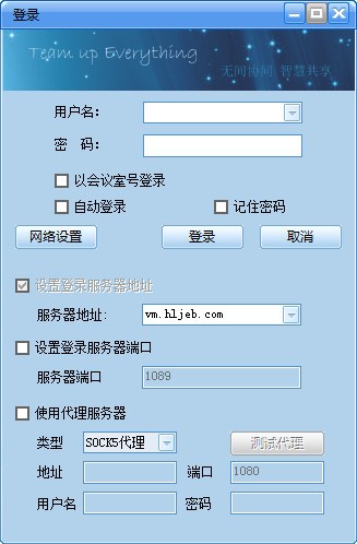 科软云会展服务系统下载 v1.2.1官方版  (1)