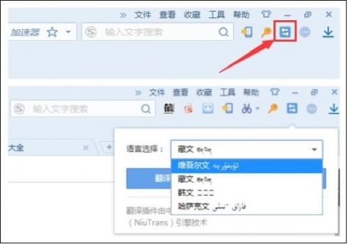 搜狗高速浏览器 v10.0.5.33507官方版