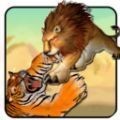 狮虎大战 安卓版v1.14