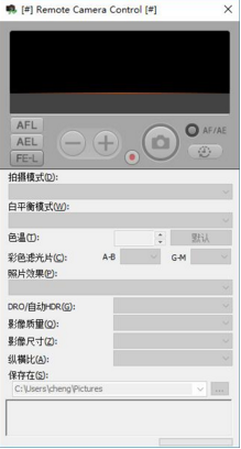 Remote Camera Tool索尼遥控拍摄软件v2.2.0.3240 官方版