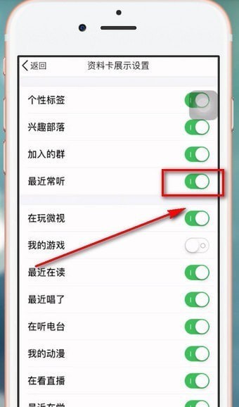 手机QQ官方版 安卓版v8.4.10