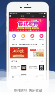赵涌在线appv4.6.3 最新版