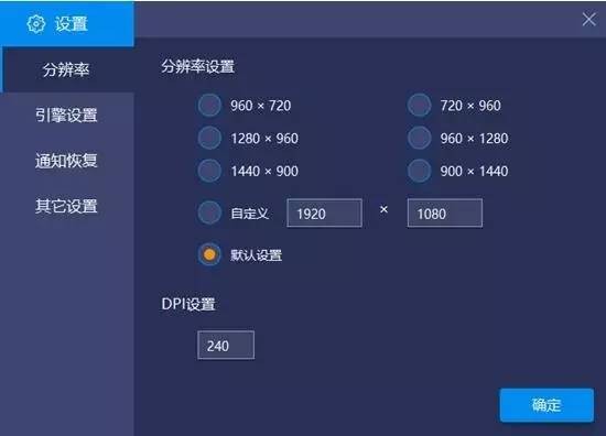 蓝叠模拟器bluestacks v4.240.0官方中文版
