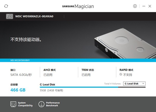 三星固态硬盘优化工具(Samsung SSD Magician) v6.2.1官方中文版