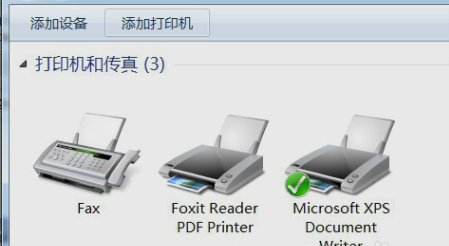 PDF打印机,教您win7怎么安装PDF虚拟打印机(1)