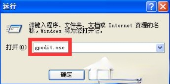 WindowsXP电脑无法关机怎么办？(2)
