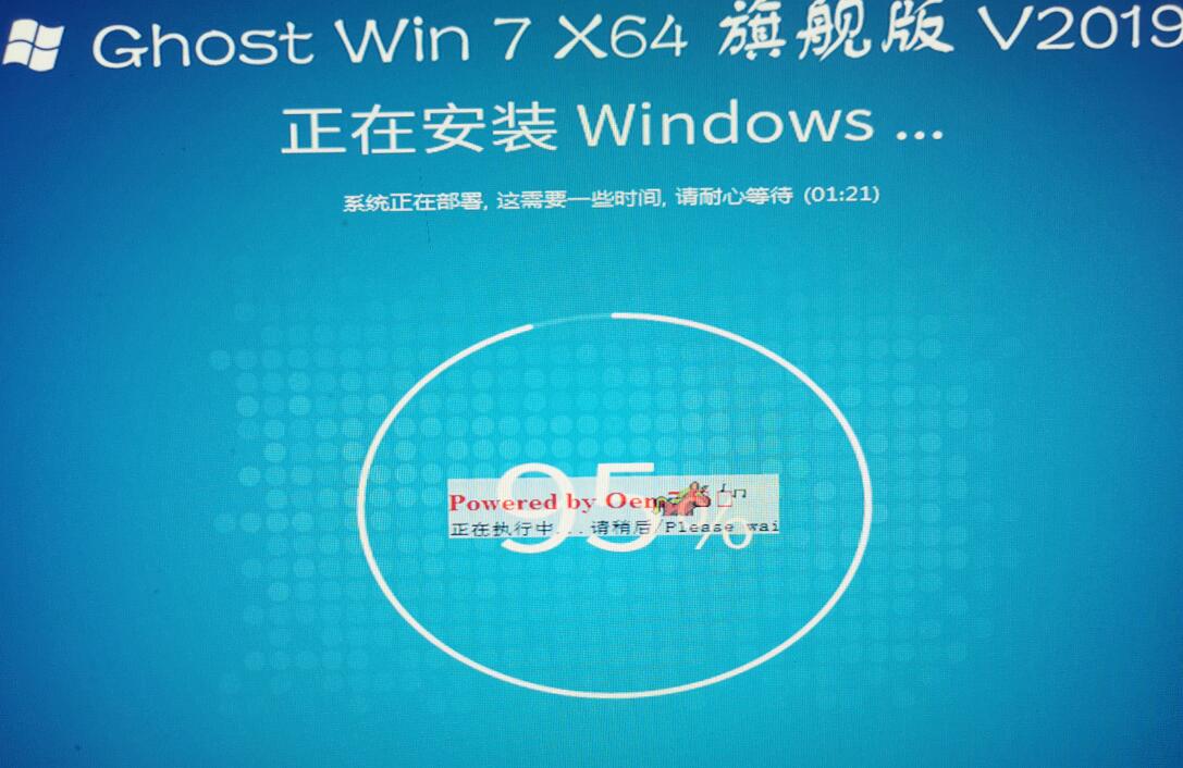 系统安装步骤windows7 win7系统安装图文教程(11)