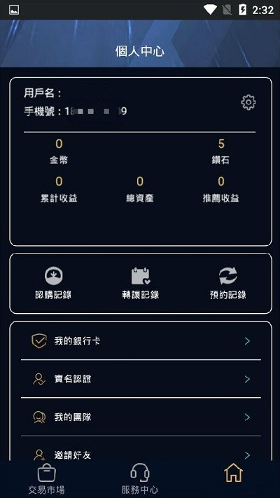 荣耀国都