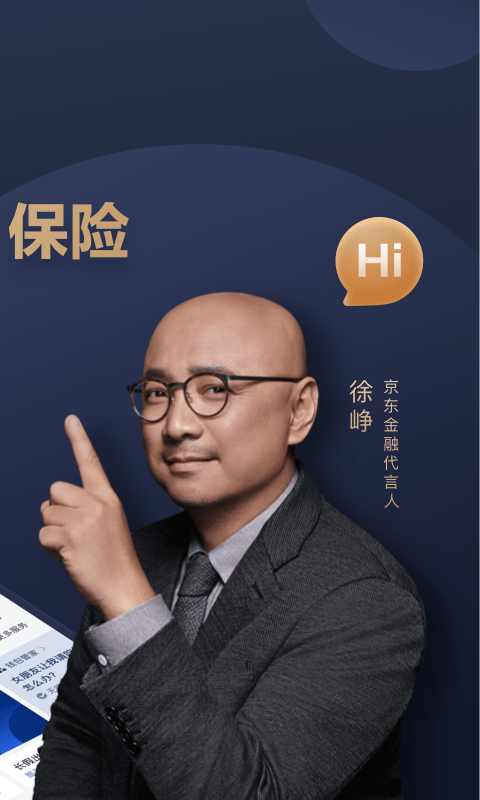 招行小白卡
